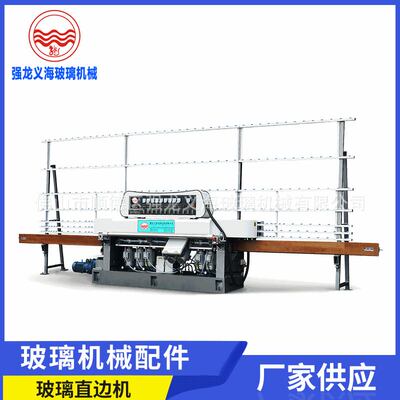 厂家供应玻璃磨边机  粗磨专业磨边机 4325橱柜门门窗建筑玻璃磨