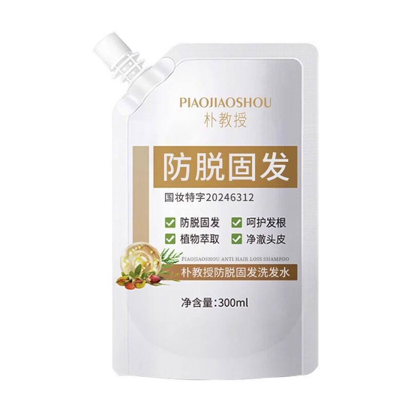 朴教授防脱固发洗发水滋养发根毛囊生增发密发女性产后脱发洗发露