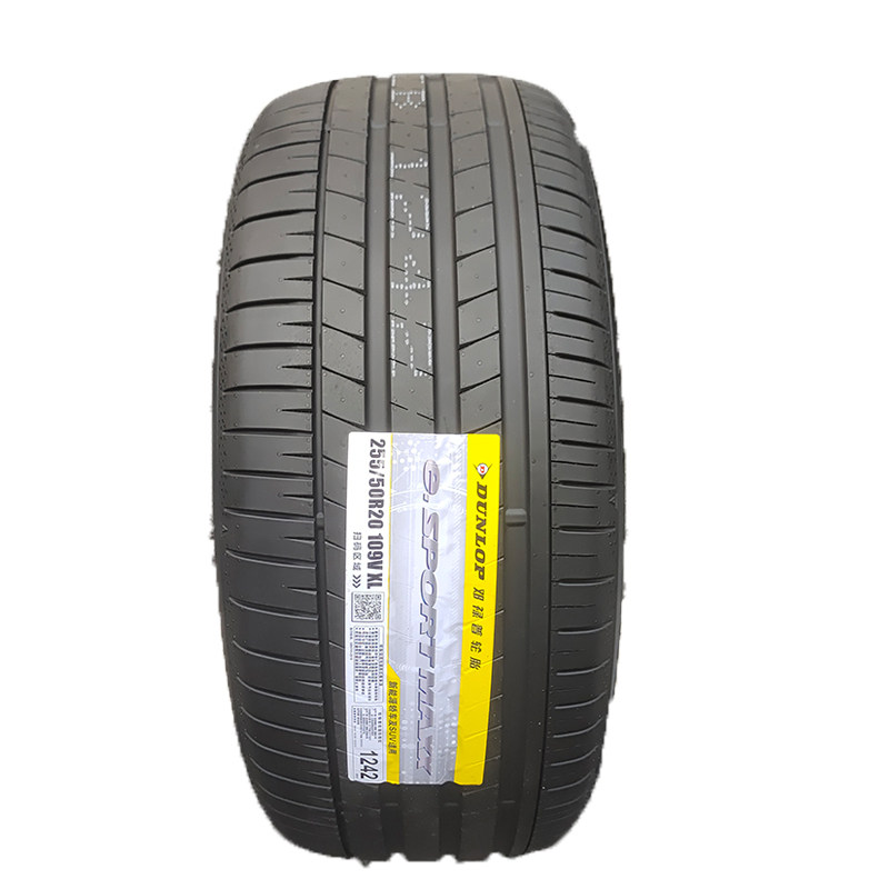 理想L6轮胎邓禄普255/50R20109V