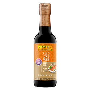 香港李锦记海鲜头抽500ml酿造酱油头遍提取家用炒菜蘸料酱油调味