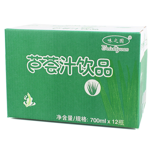 味之园芦荟汁饮料整箱批发0脂肪芦荟果粒大瓶宴会饮品700ml*12