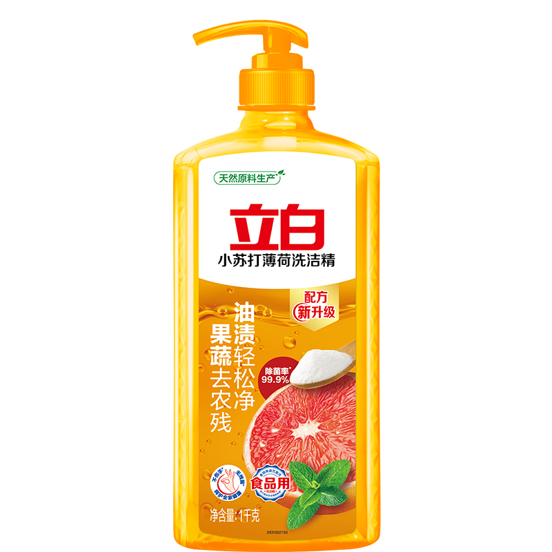 立白小苏打薄荷洗洁精去油不伤手