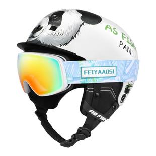 儿童滑雪头盔专业雪盔眼镜一体装备男童滑雪帽套装女护目镜安全帽