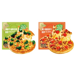 pizzaqueen披萨半成品加热即食早餐空气炸锅麦饼胚比萨微波炉皮萨