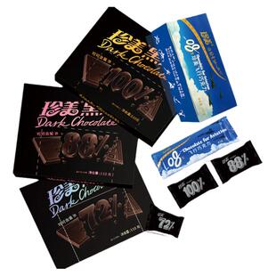 珍美03远航08飞行巧克力组合72%88%100%纯可可脂黑巧代餐能量套餐