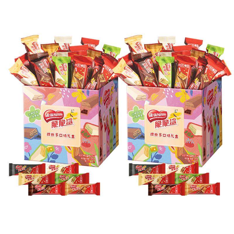 雀巢脆脆鲨混合口味12.5g*60条共2盒装威化饼干年货送礼解馋零食