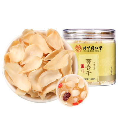 甘肃兰州百合干泡茶水喝干货