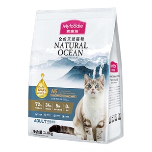 麦富迪N5猫粮2kg三文鱼油成猫幼猫无谷鲜肉全价天然营养猫通用粮