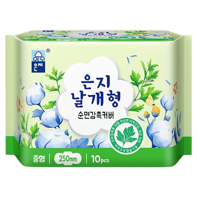 恩芝艾草微囊卫生巾组合装姨妈巾