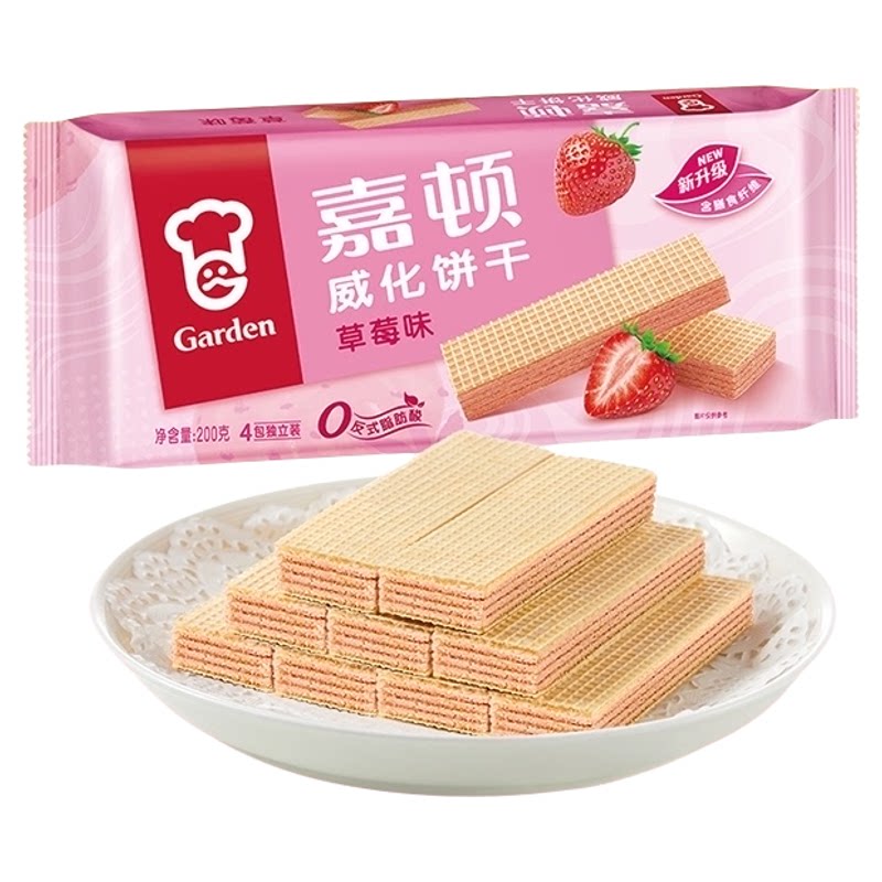嘉顿威化饼干草莓味早餐糕点代餐小吃儿童小孩充饥零食小包装