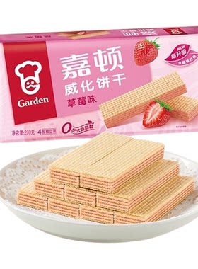 嘉顿草莓味威化饼干入口即化
