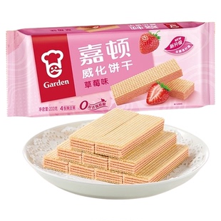 嘉顿威化饼干草莓味早餐糕点代餐小吃儿童小孩充饥零食小包装