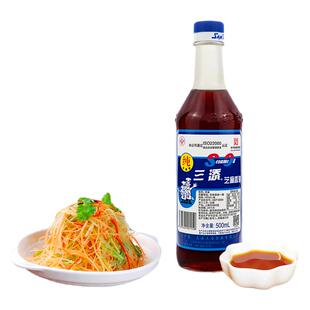 三添压滤芝麻油纯芝麻物理压滤香浓麻油家用香油凉拌蘸料调味油