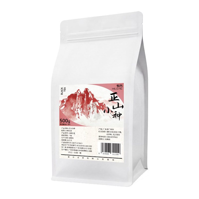 条索紧結桂圆香蜜糖香明显