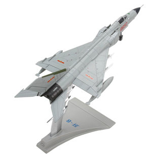 中航工业1:72歼8飞机模型歼8II合金战斗机模型歼5歼6歼7仿真航模