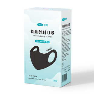 可孚3d立体医用外科口罩一次性医疗单独立包装男女高颜值黑白潮款