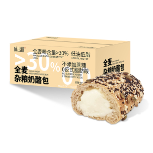味出道杂粮奶酪包欧包早餐健康夜宵零食饱腹代粗粮早餐全麦面包