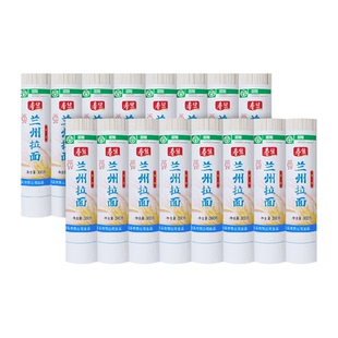 春丝兰州拉面300g*16手工牛肉挂面健康美味方便风味速食出口品质