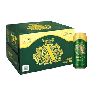 青岛啤酒奥古特易拉罐500ml*12罐12度新款正宗一厂登州路56号产