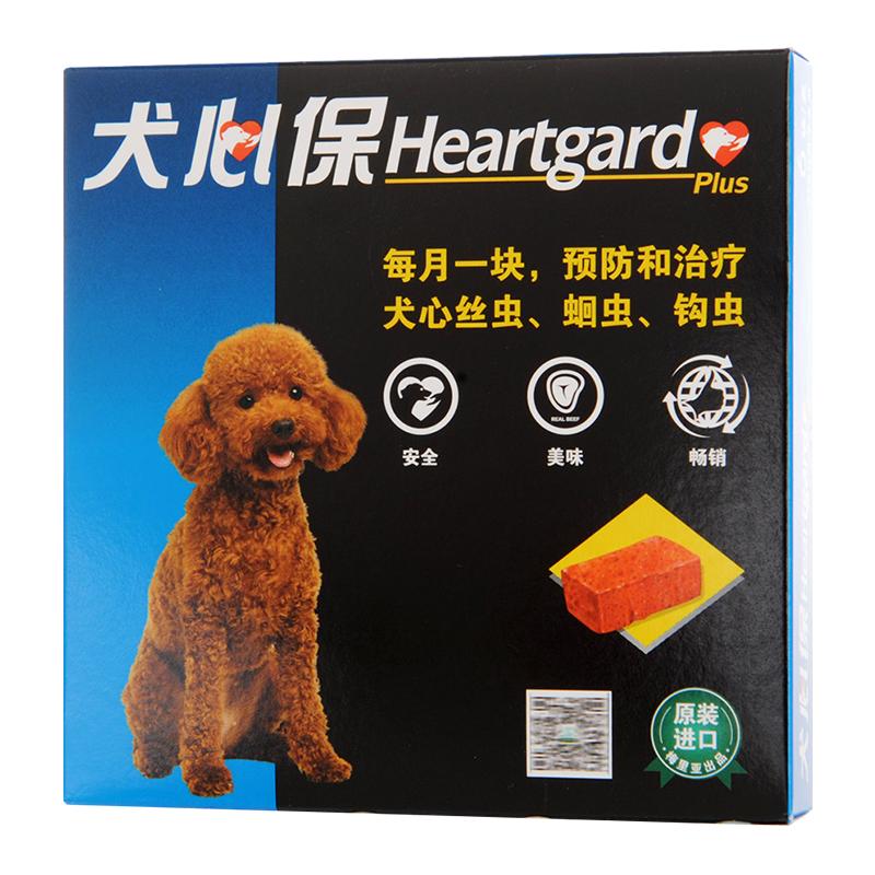 【自营】犬心保小型幼犬体内驱虫口服药6粒装适用11kg