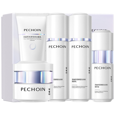 百雀羚至臻皙白美白祛斑水乳套装