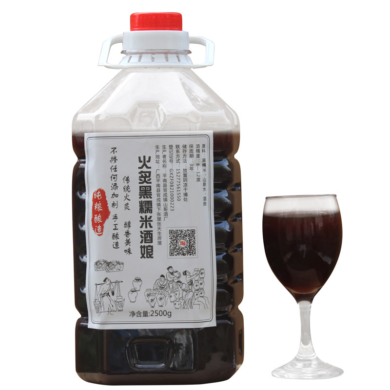 客家产后5斤甜型月子米酒