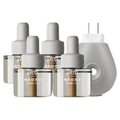 润本婴儿无味孕妇家用蚊香液