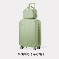 Авокадо Материнская коробка