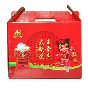 崂味道青岛崂山王哥庄铁锅大馒头旗舰店胶东醒狮花馍饽饽年货礼盒