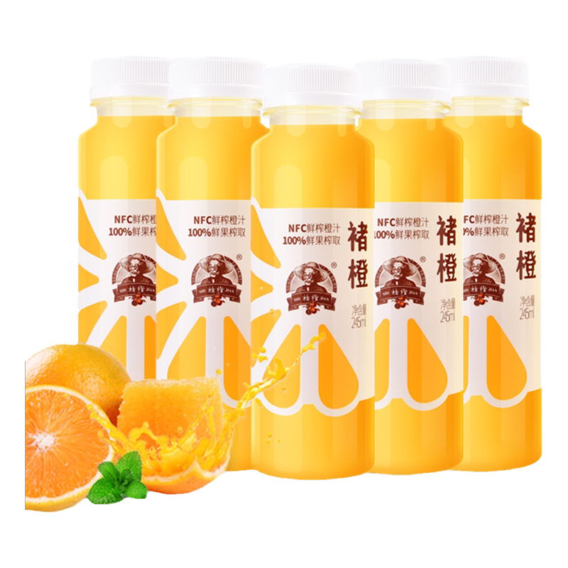 褚橙nfc鲜榨橙汁禇橙官方授权