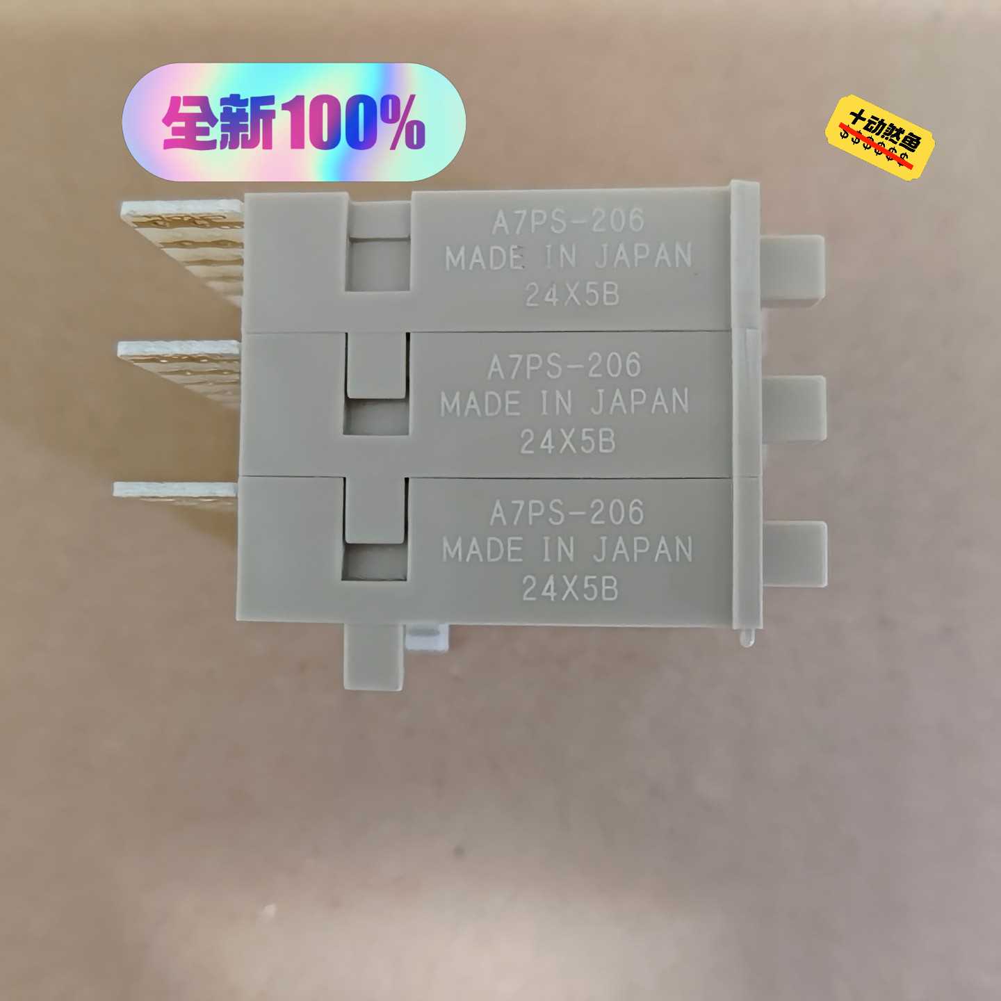 【议价-可维修】欧姆龙 开关 A7PS-206 全新/二手均有货
