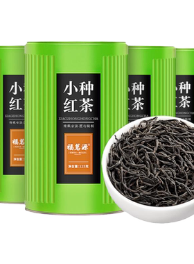 福茗源500g正山小种小种红茶茶叶