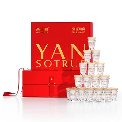 【中秋礼盒】燕小厨红红火火燕窝礼盒45g*30瓶 送礼营养滋补长辈