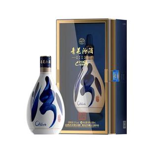 【自营】汾酒青花30复兴版53度500ml国际版清香型白酒