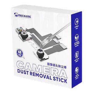 维修佬手机镜头清洁棒相机摄像头灰尘清理神器粘尘棒透明擦拭胶棒