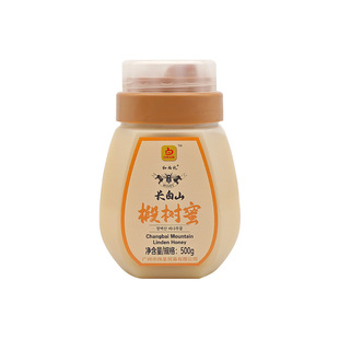 长白山椴树原蜜小包装纯蜂蜜纯正天然野生送礼礼盒长辈孕妇专用品