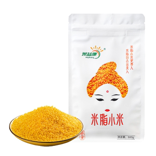 陕北正宗米脂小米黄小米2025新米杂粮养胃小米粥营养早餐老少皆宜