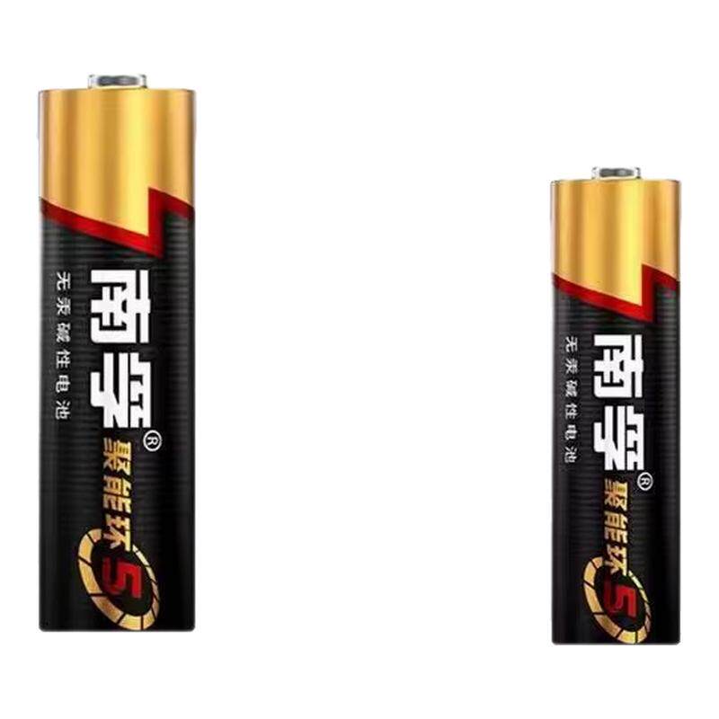 南孚聚能环5代碱性电池超大容量