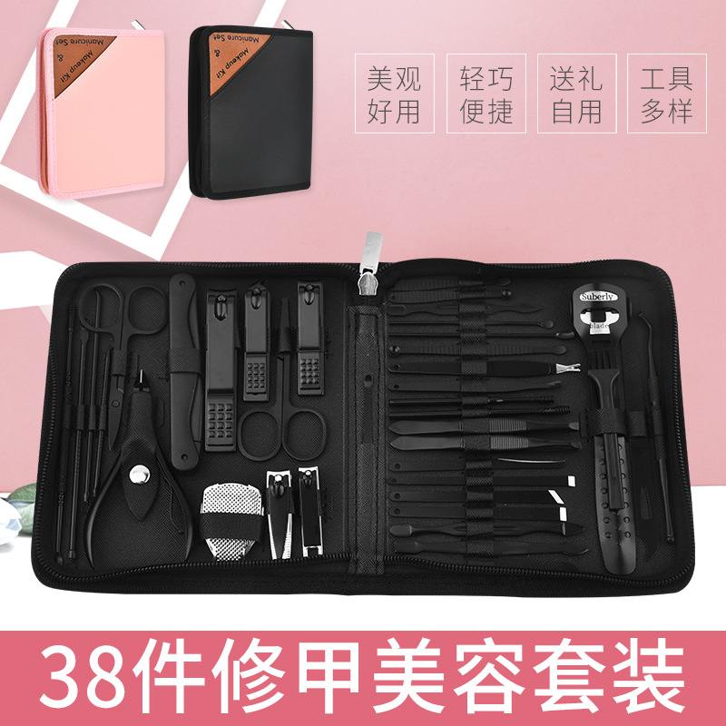 批发指甲钳套装全套黑色指甲刀剪修脚刀修甲美甲美容工具修容组