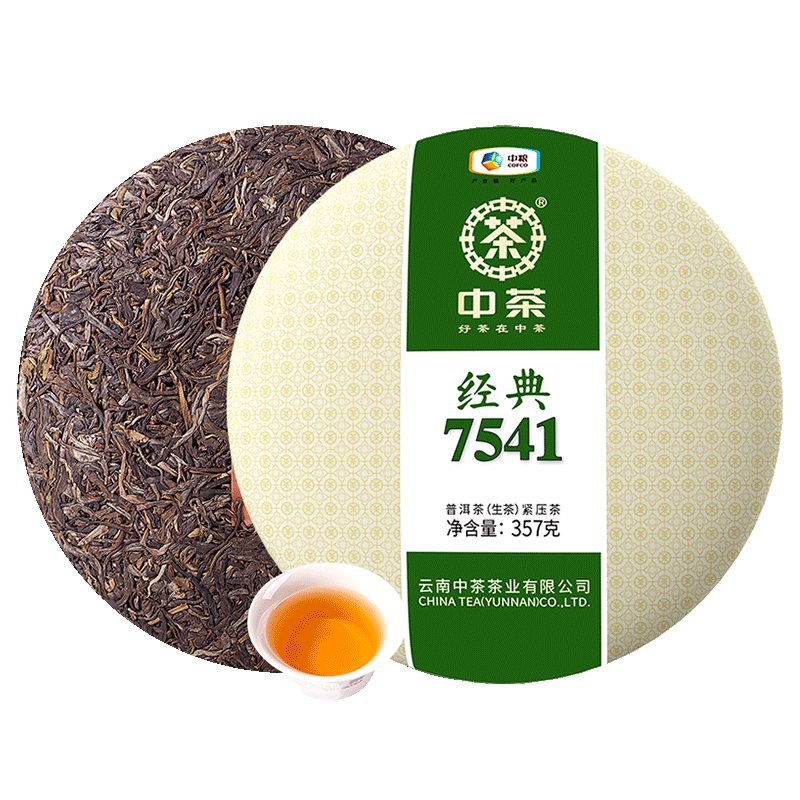 中茶普洱茶 云南勐海七子饼经典7541普洱生茶饼357g 中茶旗舰店