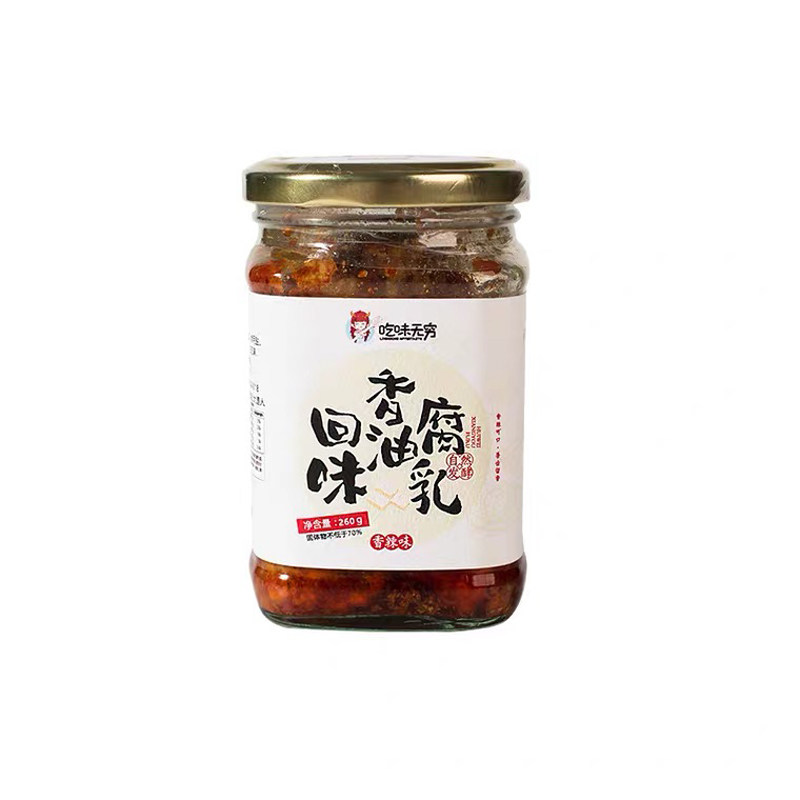无穷回味家常拌面火锅霉豆腐香油