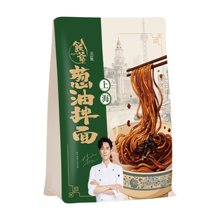 【林依轮直播间】饭爷葱油拌面老上海非油炸方便面速食拉面早餐