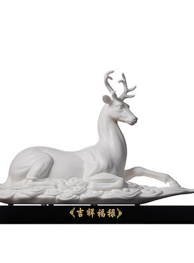 办公室玄关高档轻奢鹿工艺品