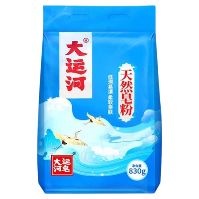 大运河天然皂粉830G护衣护色
