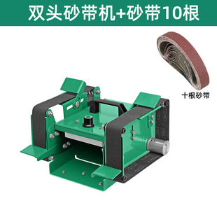 促双头家用沙带砂带机打磨抛光微型砂磨沙带机台式 平面砂光磨刀砂