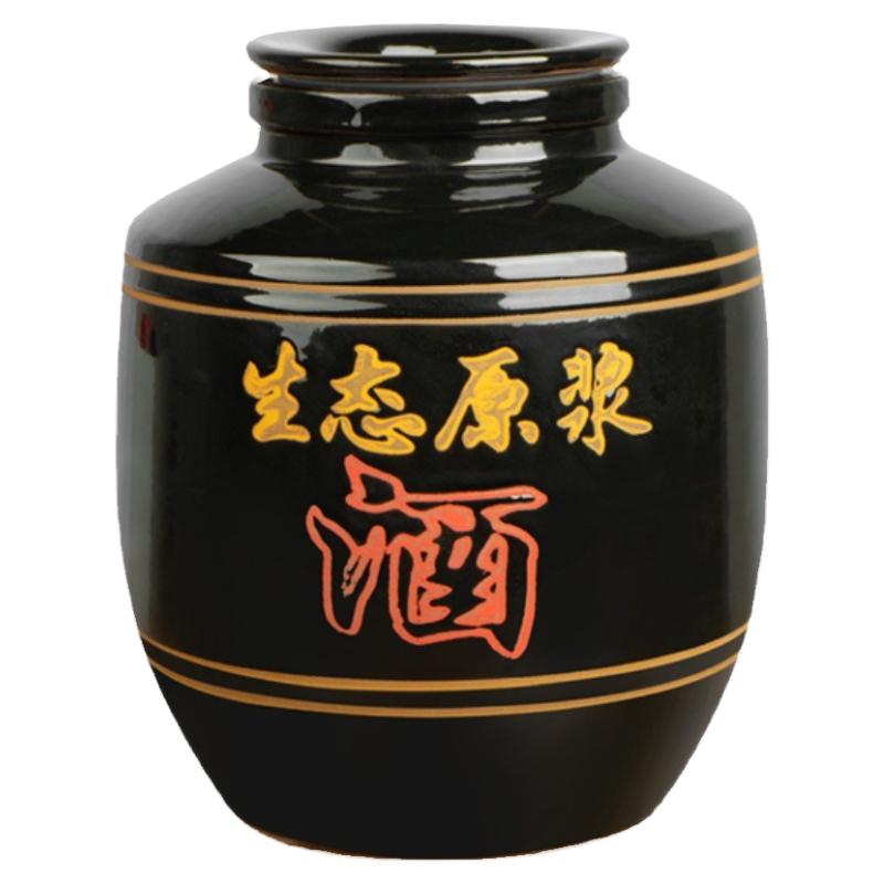 100斤大酒缸家用酒坛子密封窖藏