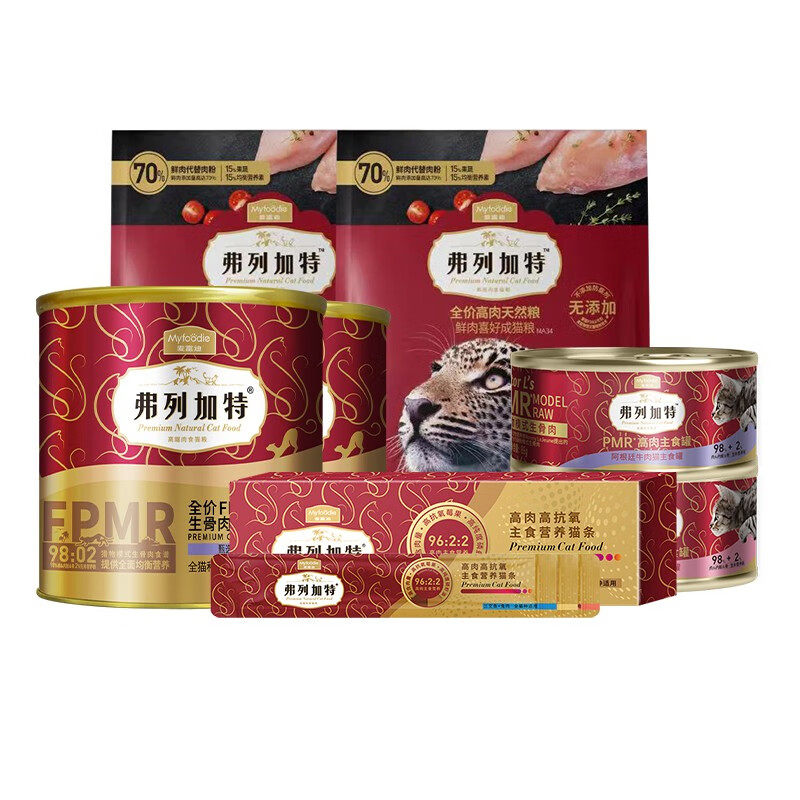【萌牙专享】弗列加特猫粮新客尝鲜礼包营养新鲜爱猫均衡营养