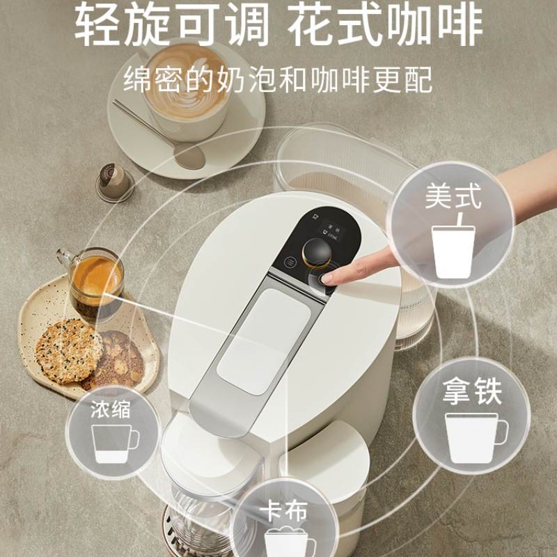 跨境心想奶泡咖啡机小型全自动胶囊咖啡机美式拿铁卡布加热自清洁