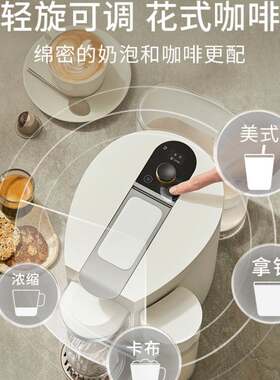 跨境心想奶泡咖啡机小型全自动胶囊咖啡机美式拿铁卡布加热自清洁