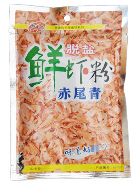 老鬼南极磷虾诱批发兼零售赤尾青